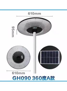 新款太ULSC-900阳能路FO感能应圆形飞碟广场庭院灯一体化灯太阳路