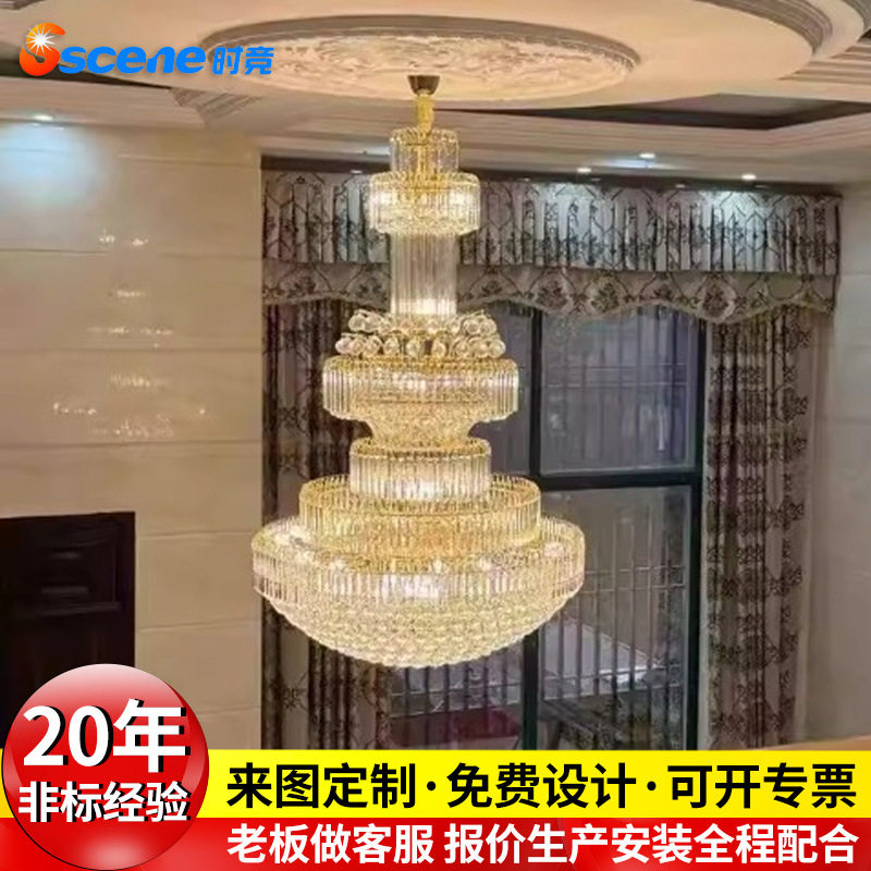 跨境欧式复式水晶大吊灯别墅楼中楼客厅宴会厅水晶中空大厅长吊灯
