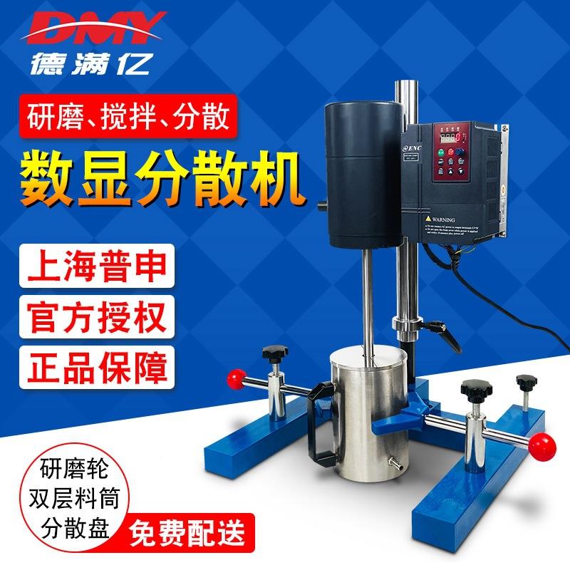 实验室高分散F机JS55调0搅拌砂磨多用速机小型分散机速涂料搅JSF5