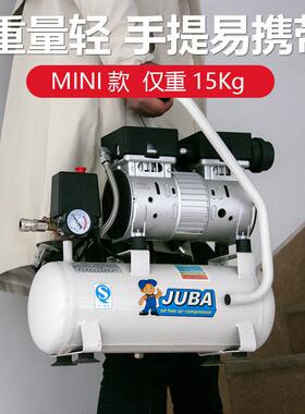 汽修无油静音空压机小用型家装修漆高压气泵202V木工喷980-30空气