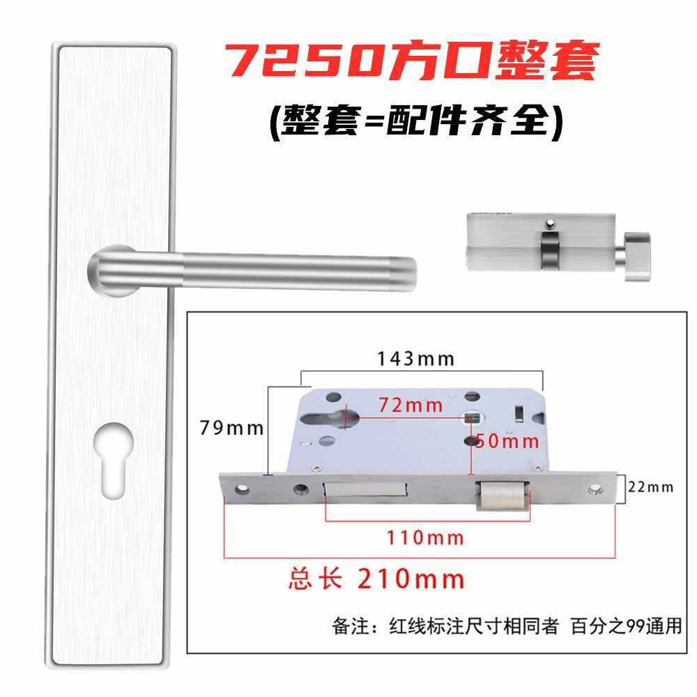 6E3X85不锈钢防火双开大门锁体
