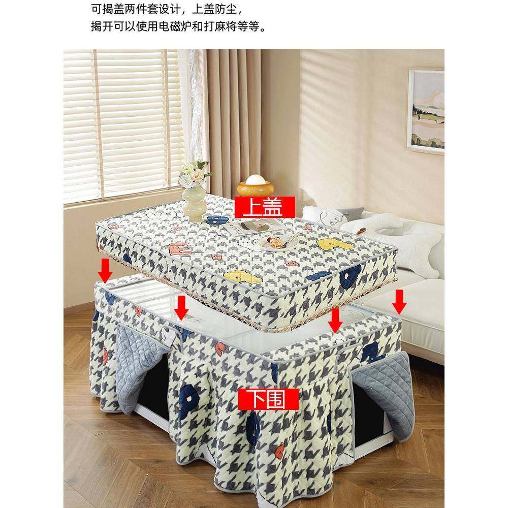 新款加厚加绒长方形火罩电F968H896炉罩电烤桌罩茶几火罩烤烤炉烤,居家布艺,床头罩,淘宝优惠券,粉丝福利购,淘宝优惠卷