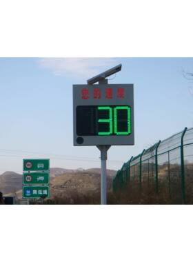 5年太csp-1阳能保雷达测速显示屏辆度显示车屏高速车速辆速度提示