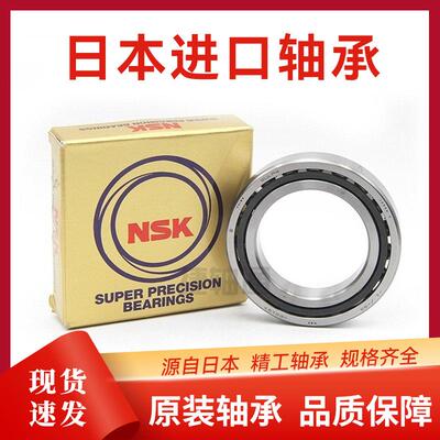 数控设备/风电设备用7211CTNS专ULP4系列1角接触球轴GPH承72Y12-7