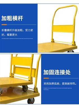 黄色平板车93手推搬车小推拉货静音塑料拉车运车车家用折叠车板拖
