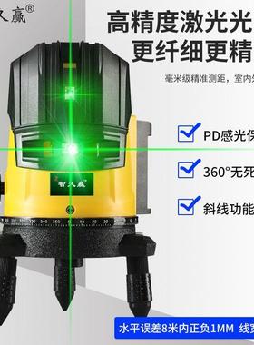 HLT款20自25新线水平仪户外专用绿光23线5高精度强光动调平水仪木
