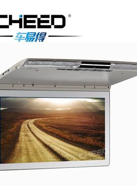 车易八车得汽吸顶显示屏7.3寸车载吸顶1显示器84293安卓系统核