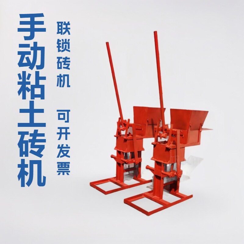 DY小型手动砖机制砖机手动空心砖机出口非洲粘土砖机黏土制砖机