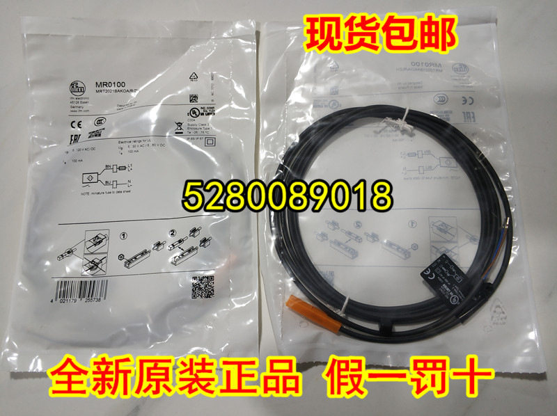 E20005 E11799 MK5102现货MK5159 MK5311 MK5112 MK5107 IE5338
