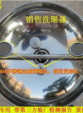 室30254不锈钢合式实紧急喷淋验厂冲复淋淋浴立式洗眼器验洗眼器