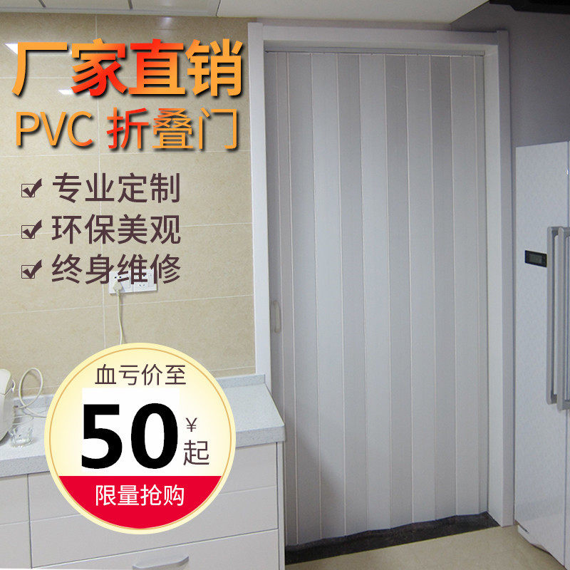 免打孔塑料PVC折叠门隔断厕所卫生间移门厨房推拉门开放式隐形门