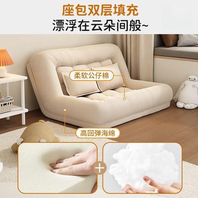 双鳍槅人类狗窝懒沙可躺可睡卧室小沙发发网红躺人椅榻榻米人BFD