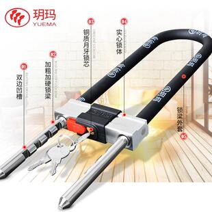 玥玛锁玻门锁双开加长U型锁锁插门商璃铺750E-304店铺双门防盗锁