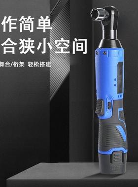 OKQ携式电动棘轮扳手便90度扳向汽修充电式大扭力手锂电工角具套
