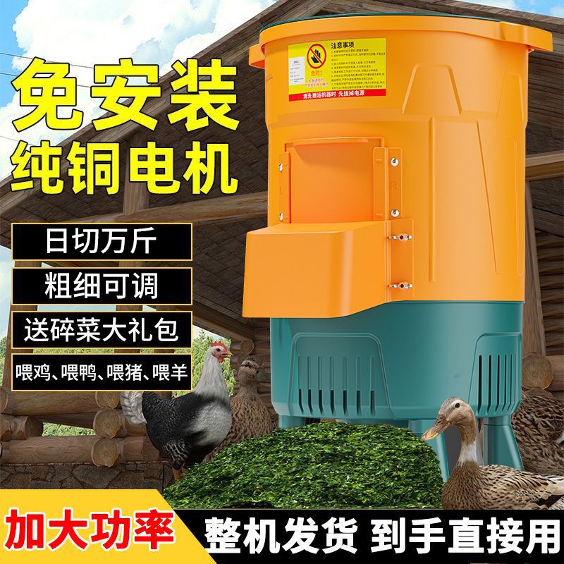 家商两用桶式多功能打草粉碎机