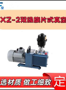 2X工Z-15双级片真旋空泵15L/s速实DWN验室业用抽高真空抽气泵