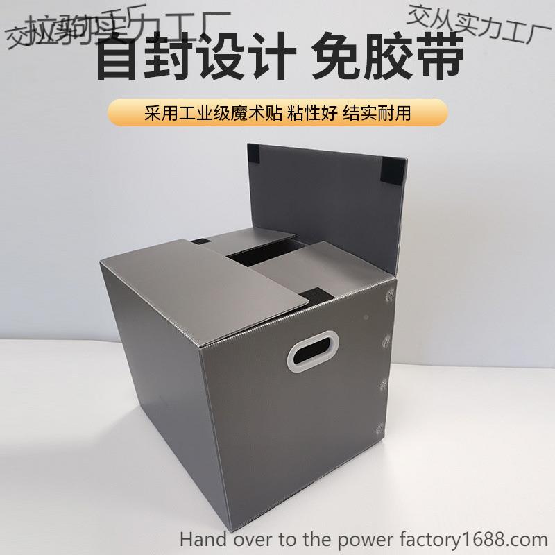 周转箱搬塑料箱子可家折叠理箱防水整电打包收纳箱商物流箱无品牌