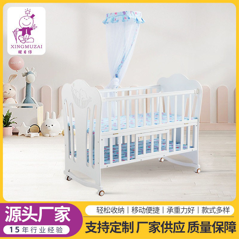 实木婴儿床网红多功能宝宝摇篮小床睡床可移动小孩儿童床拼接床
