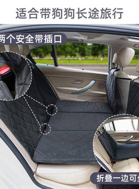 爆座宠物载垫后排防水款PD50128防刮大车型犬汽车载狗窝狗狗坐车