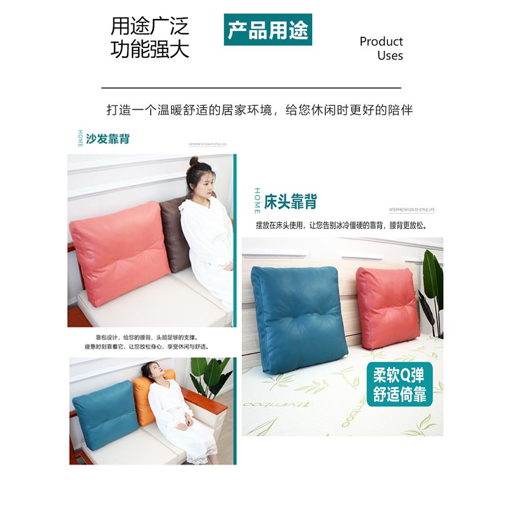 沙发靠垫大靠背一硬背靠垫软体包床客上靠枕ltao6535头厅抱枕靠包
