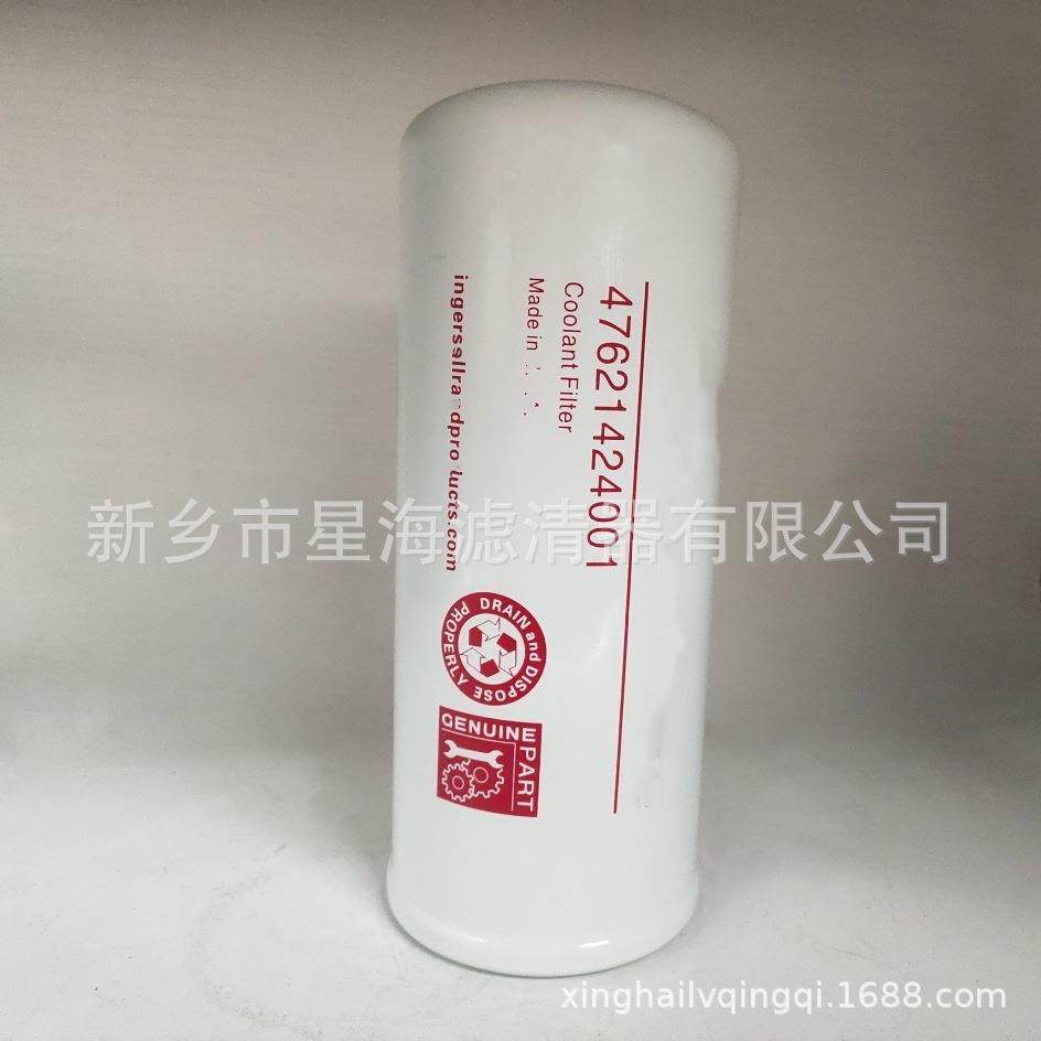 替代英格索兰油滤524压9004249004588螺杆式空压机机油滤器过缩机,标准件/零部件/工业耗材,滤芯,淘宝优惠券,粉丝福利购,淘宝优惠卷