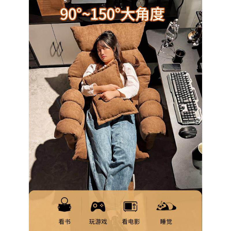 dn懒人电脑椅舒久坐沙发椅电椅d子卧室适书桌JAP椅家用竞书房办公