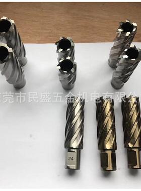 S钻T恒锋高速钢E钢板钻心头取XLI芯钻头不锈钢专用空钻头