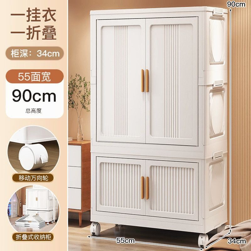 折叠衣柜加厚置物柜家用卧室免安装简易衣橱衣服宝宝衣柜储物柜子
