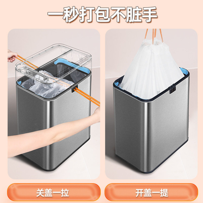 客厅卫生间厕所自动打包不锈钢大号智能感应式垃圾桶家用带盖厨房