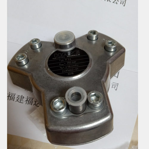 德国HAWE哈威R3.6柱塞泵