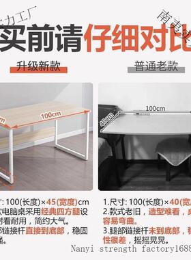 直播桌VBZ子播主用专用电脑桌台式家用室卧简易桌租屋简出约办公