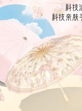 高颜值16骨太阳伞彩胶防晒紫外叠线雨遮阳晴两489用自动折女雨伞
