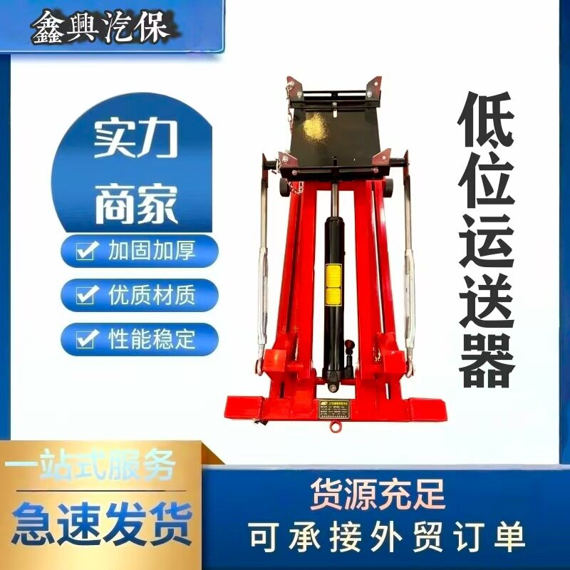 2吨变速箱托架大车用变速箱托架大车波箱顶汽保工具2吨变速箱托架