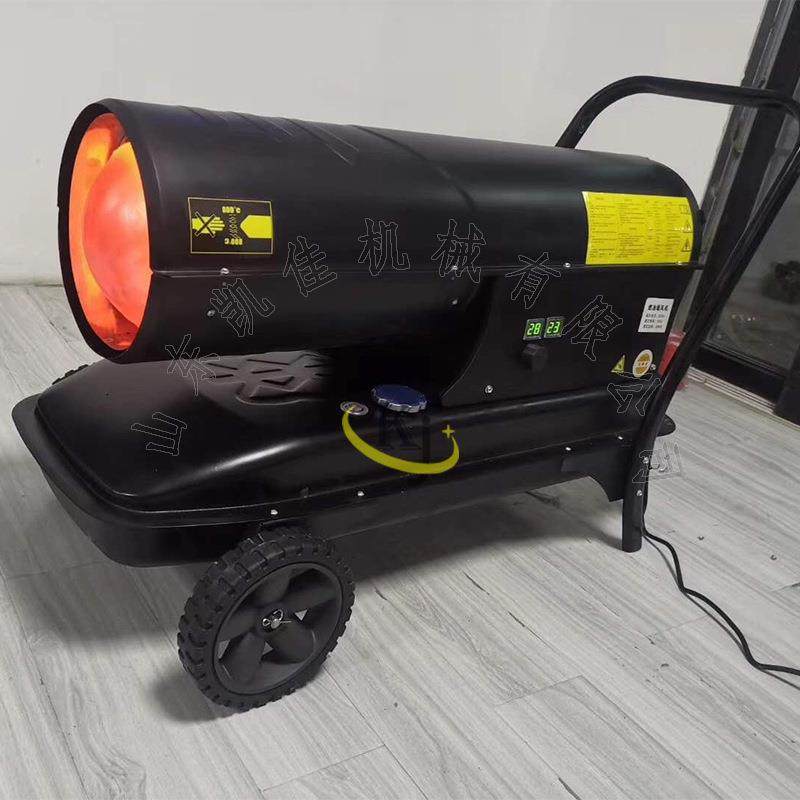 柴油暖暖风机大功率工业加热暖风炉育雏温取增OJW温燃油暖风室机,机械设备,其他机械设备,淘宝优惠券,粉丝福利购,淘宝优惠卷