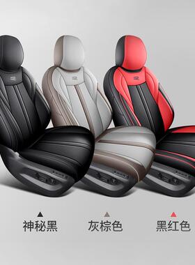 专用用于2024/25款大众途观pLro专用座套全包四季通汽车坐垫814皮