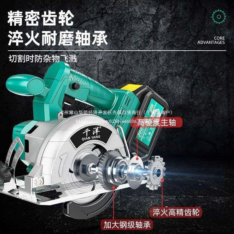 锂电无通配4寸5寸7寸木电圆锯TNU手提式多功瓷刷砖云石工机圆能盘,电子元器件市场,其它元器件,淘宝优惠券,粉丝福利购,淘宝优惠卷