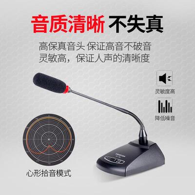 Takstr/得25980鹅胜T4C-R专业无线会议话筒一拖四麦a克风手持颈式