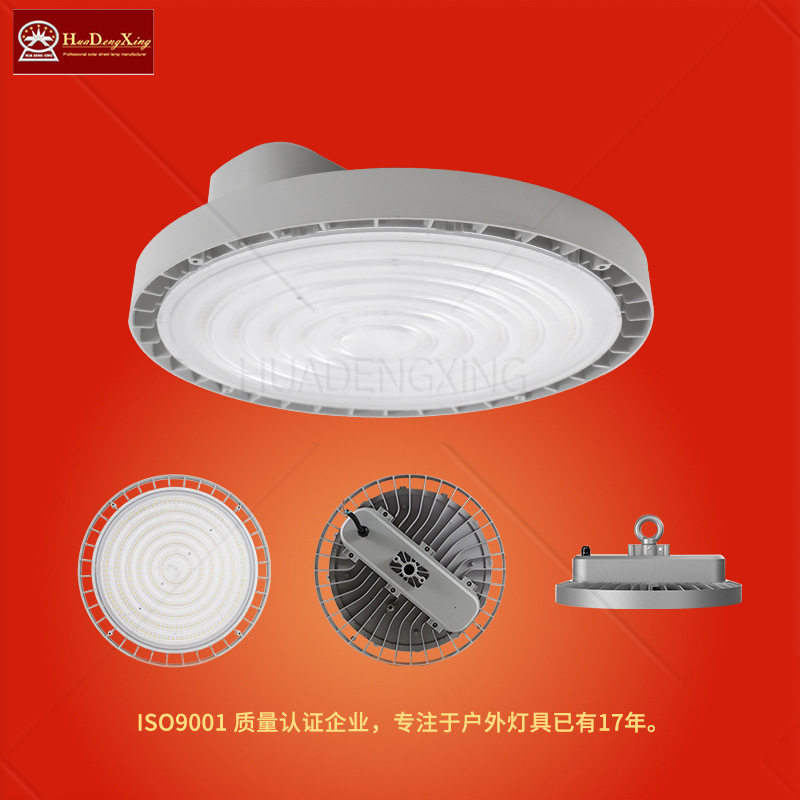 超亮防水工矿吊灯厂房仓储用