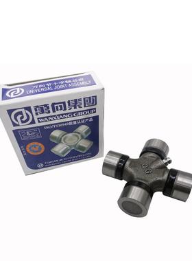 万向EQ140节十字EQ10汽车旋耕机用轴39118五4油嘴十*字轴