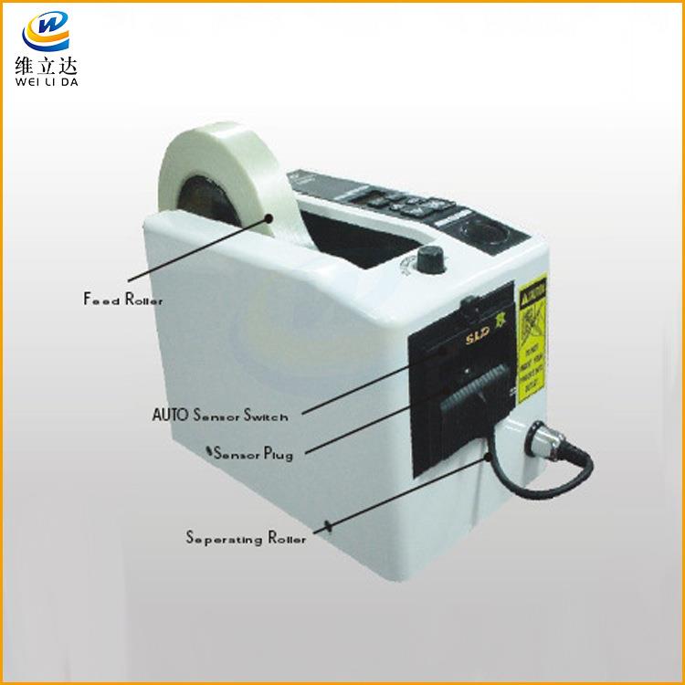 新机力达SLD-1M0胶00自动胶带切SLD-M100割胶纸机纸裁剪机胶纸机