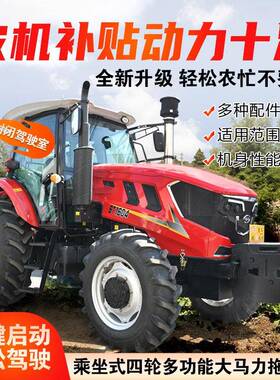 式农用单双缸两四DKY驱耕地开沟机四轮拖拉机水四旱用轮轮耕田机