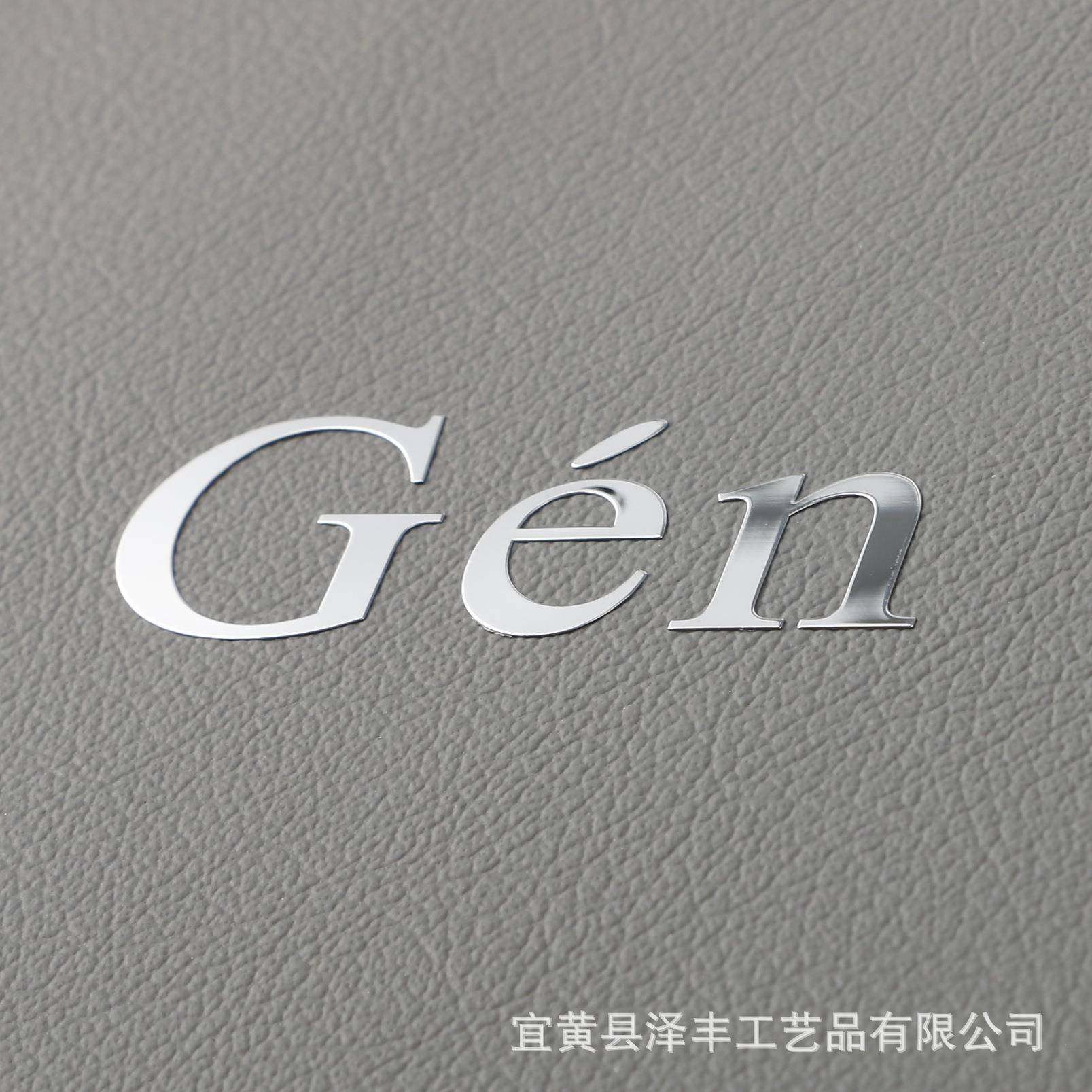 电镀标牌汽车金属分胶200体贴标镍标字母金属不干标签金l属ogo商,办公设备/耗材/相关服务,铭牌,淘宝优惠券,粉丝福利购,淘宝优惠卷