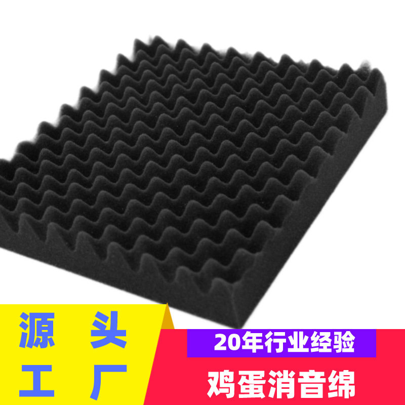 厂家海绵高密度坐垫海绵家