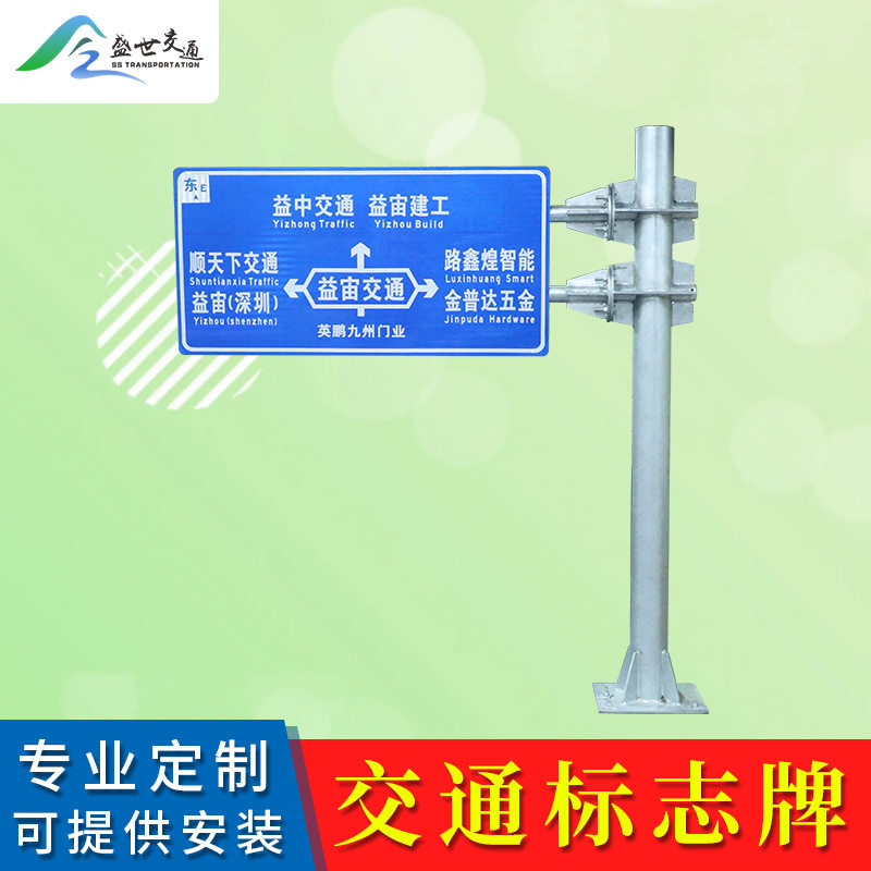 厂家直销道路施工反光警示牌