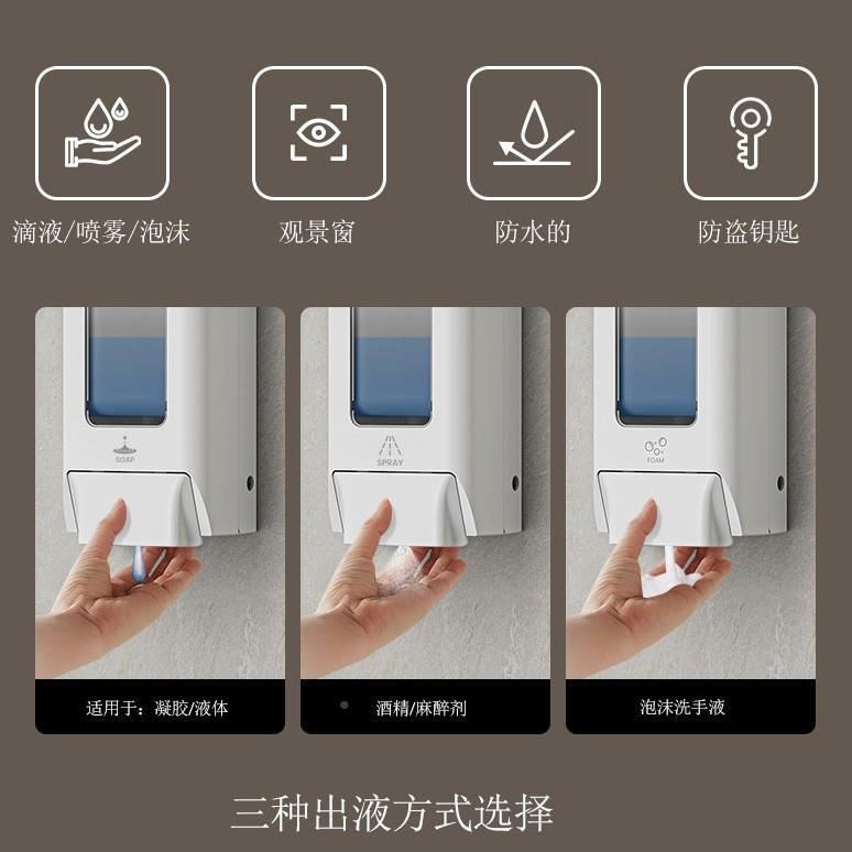 卫生间器手动皂液盒壁挂打式洗手液挂壁器子72免孔泡沫洗手液按压