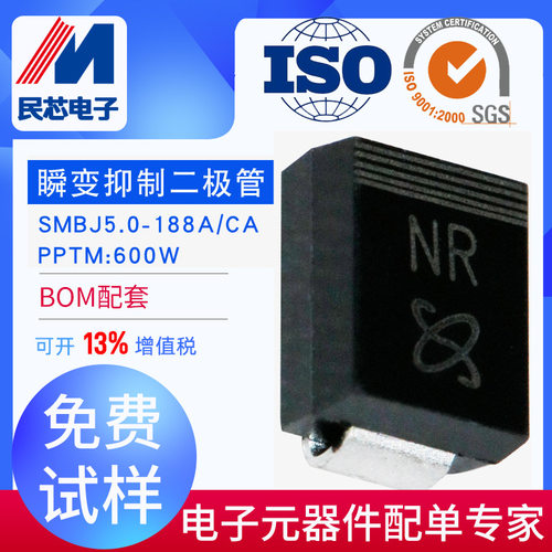 VISHAY威世SMBJ22CA二极管SMBJ22V2A丝印BX 贴片二极管双向瞬变