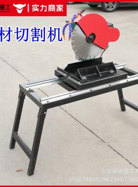 瓷式砖切割机水切机全JQP自动台石切材专用无尘切石大理机石石材