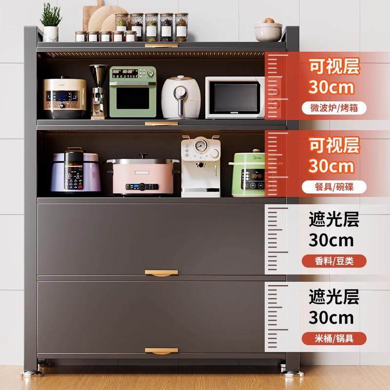 房置体物架多层落地一CL-SFGM1多功能微纳波炉餐边柜厨碗柜储物柜,厨房/烹饪用具,抹布架/厨房清洁收纳架,淘宝优惠券,粉丝福利购,淘宝优惠卷