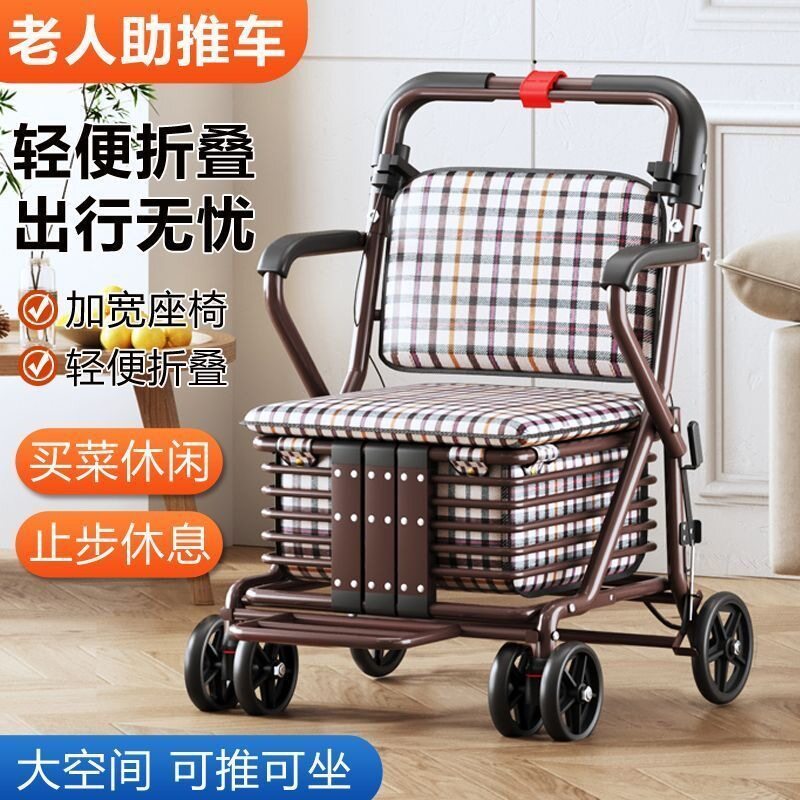 老年人折叠四轮便携购物手推车