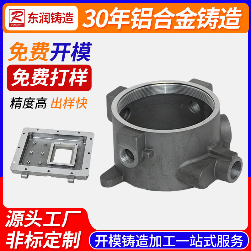 粘土湿砂型铝合金配件铁削数控铣手扳铸铝手扳葫芦各型号手扳葫芦